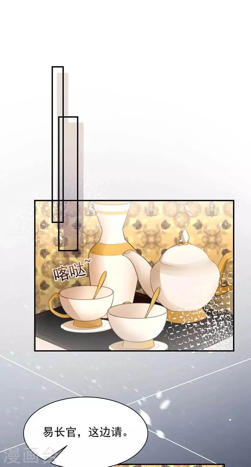 第69话 第1页