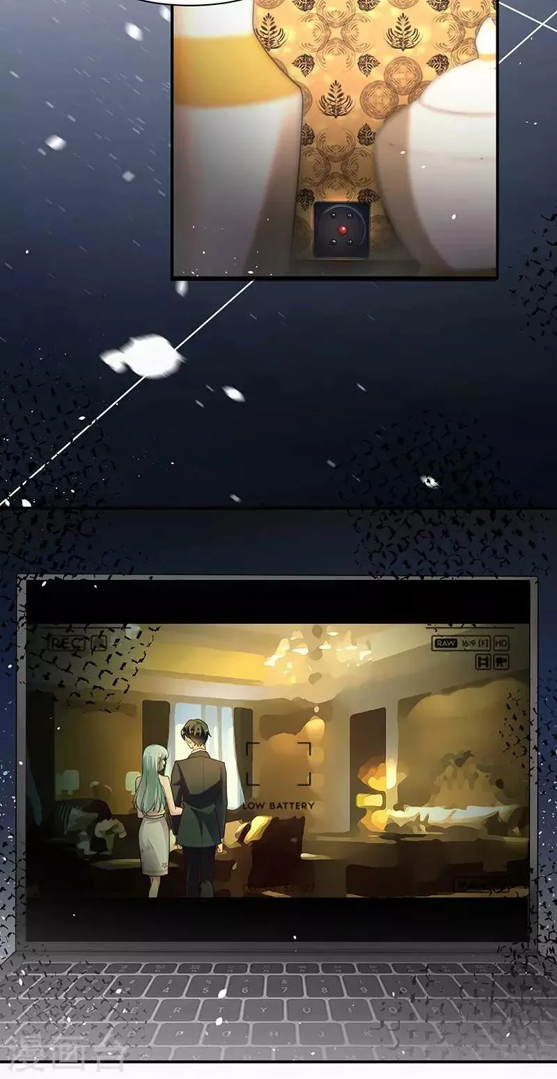 第69话 第2页