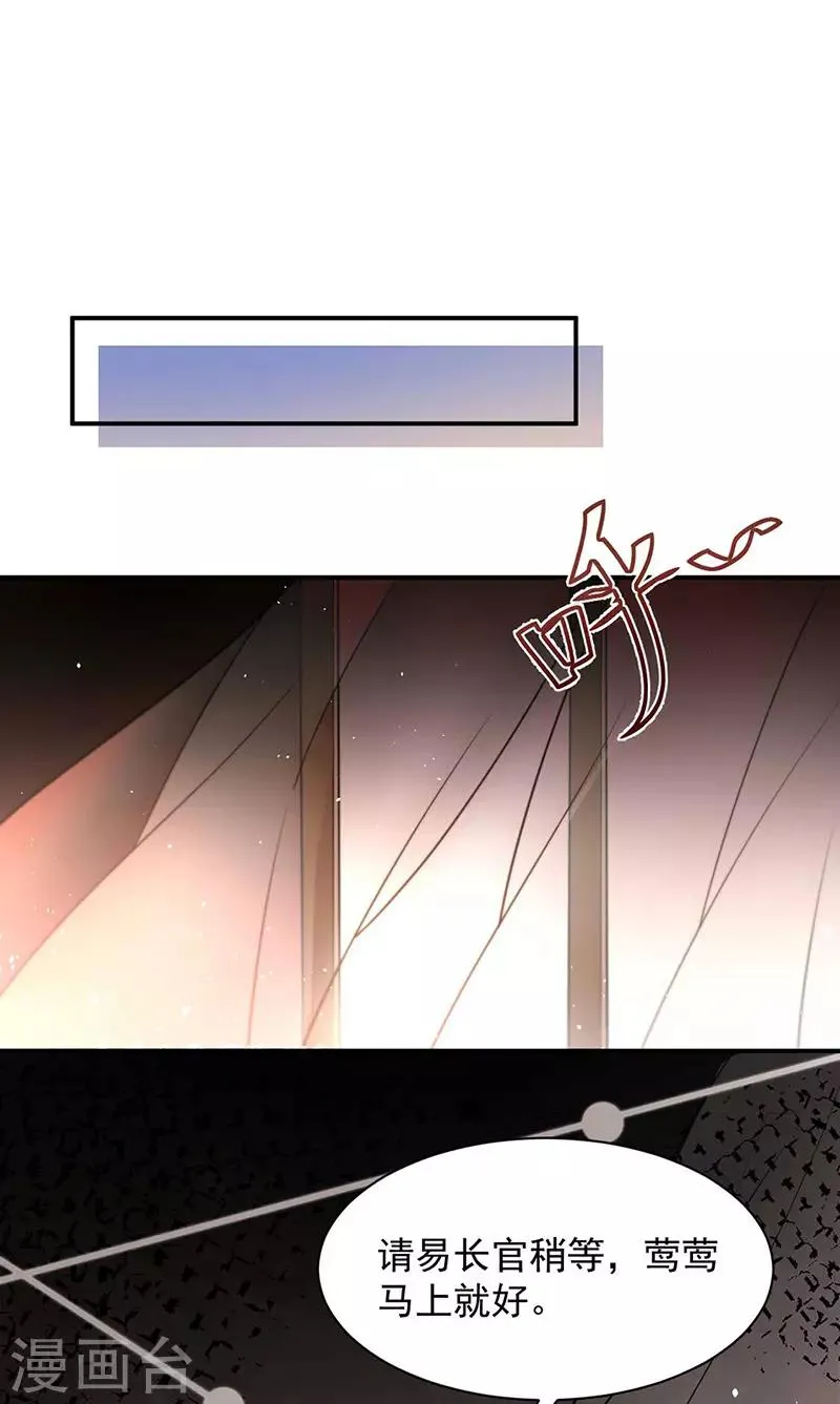 第69话 第5页