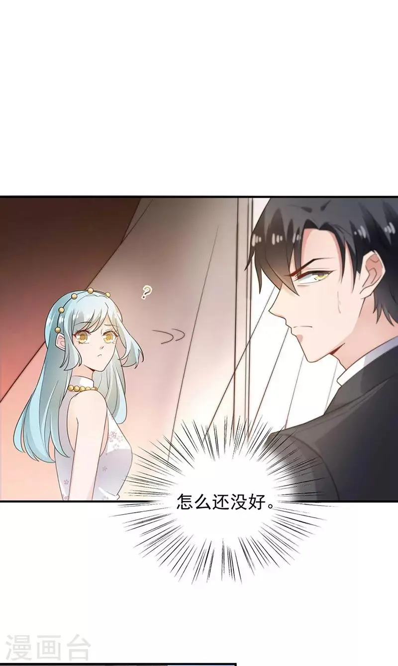 第69话 第8页