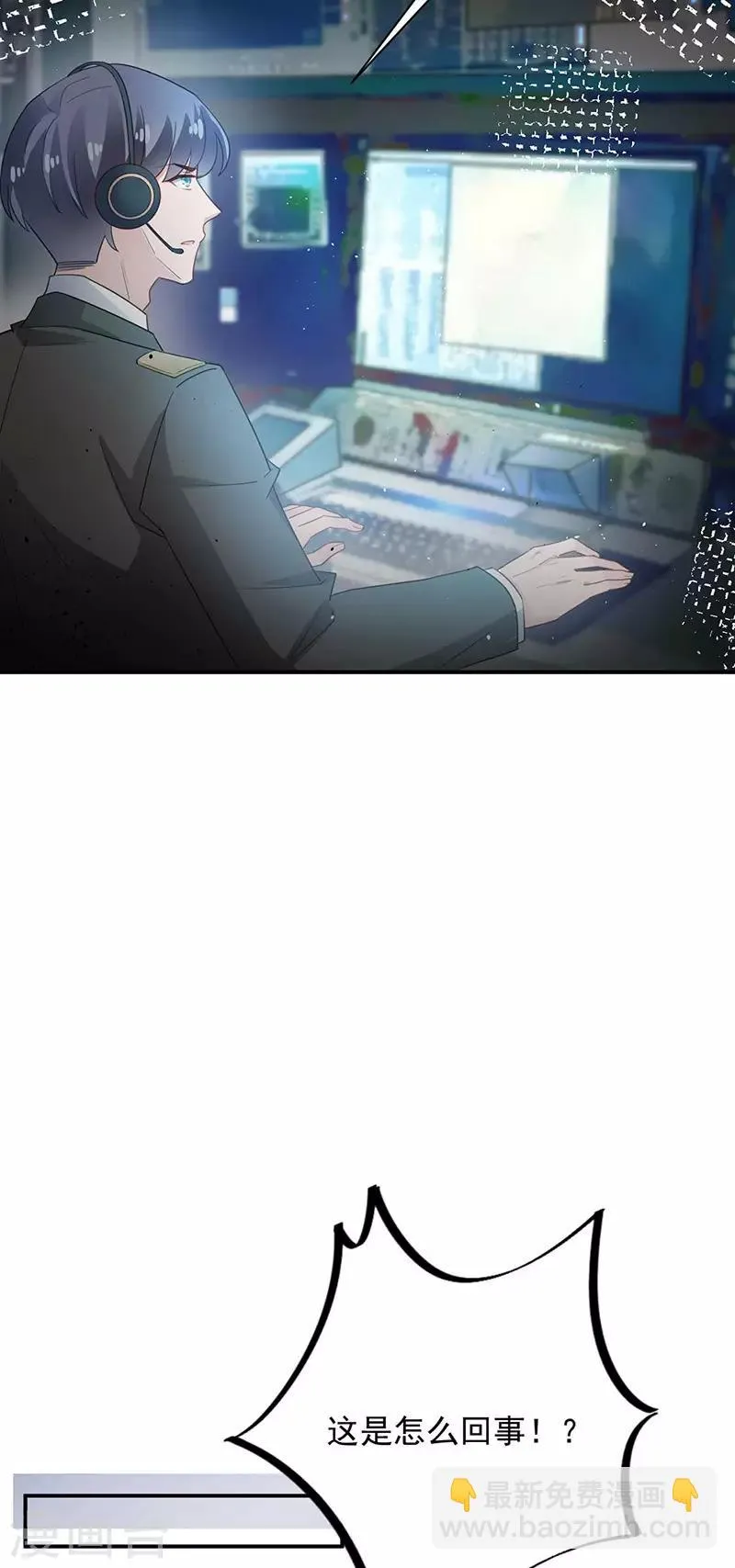 第69话 第10页