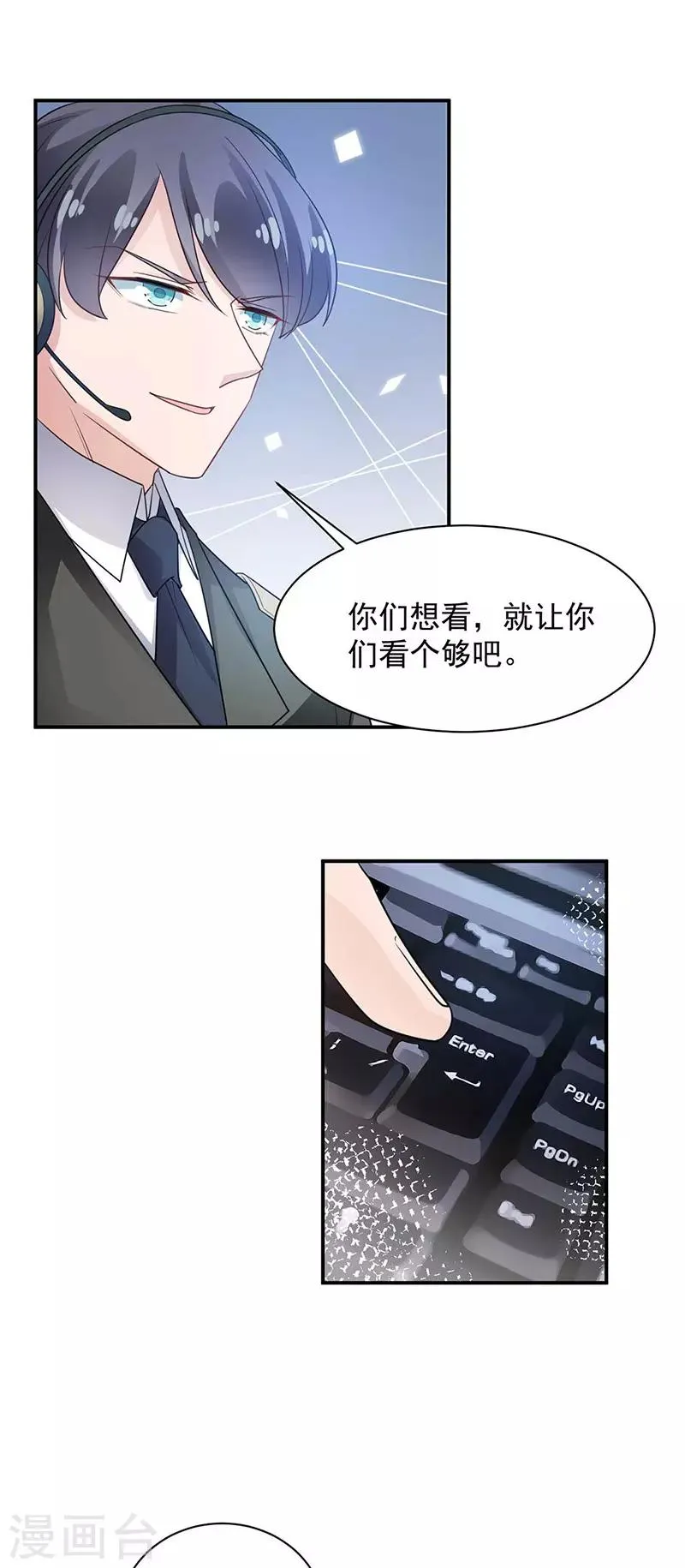 第69话 第12页