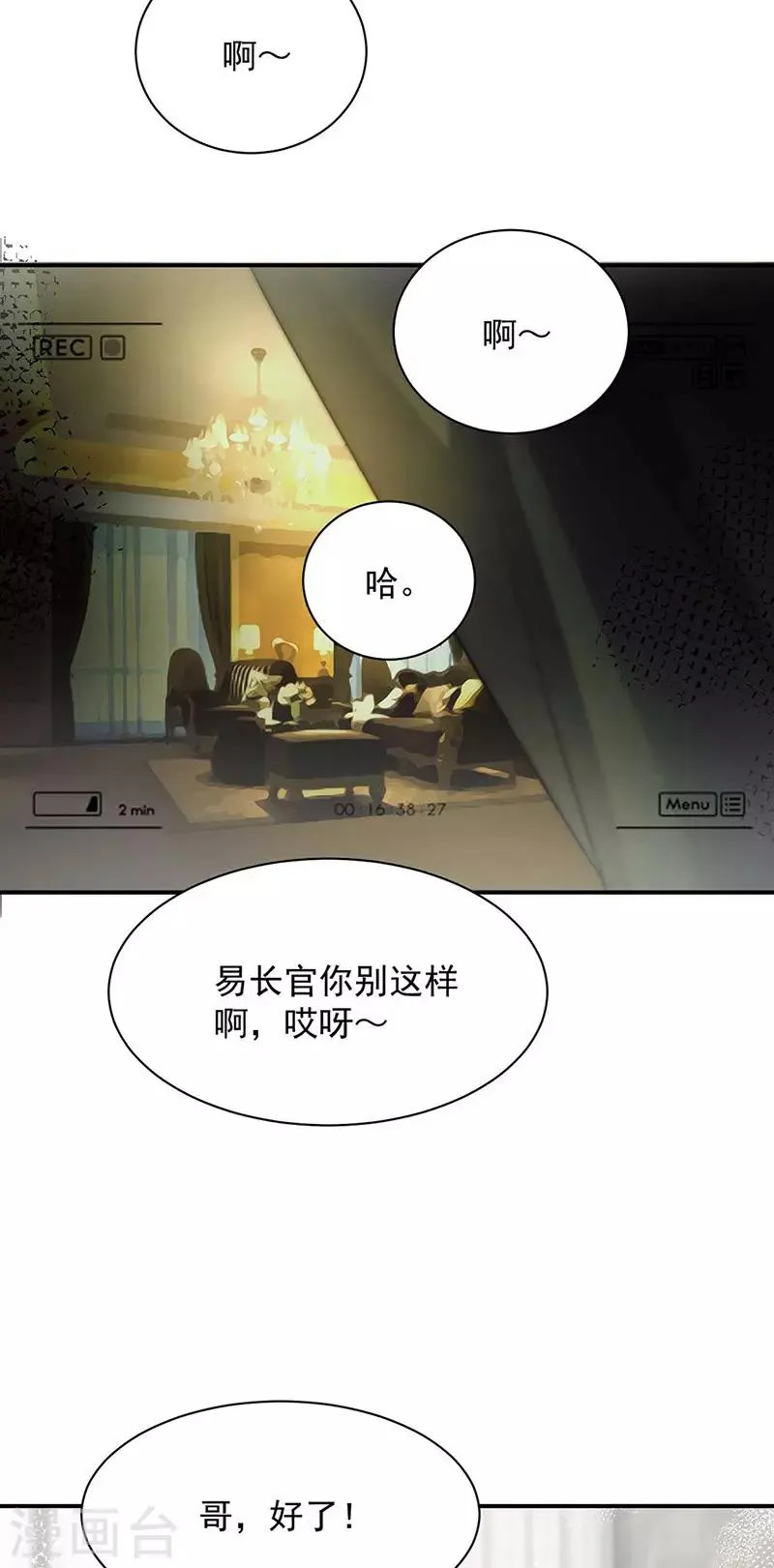 第69话 第13页