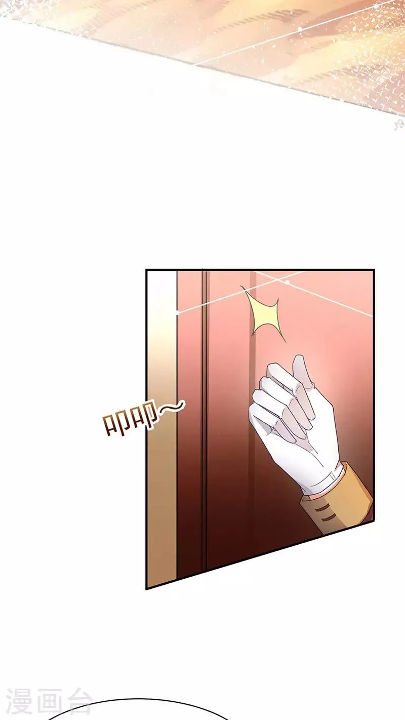 第69话 第18页