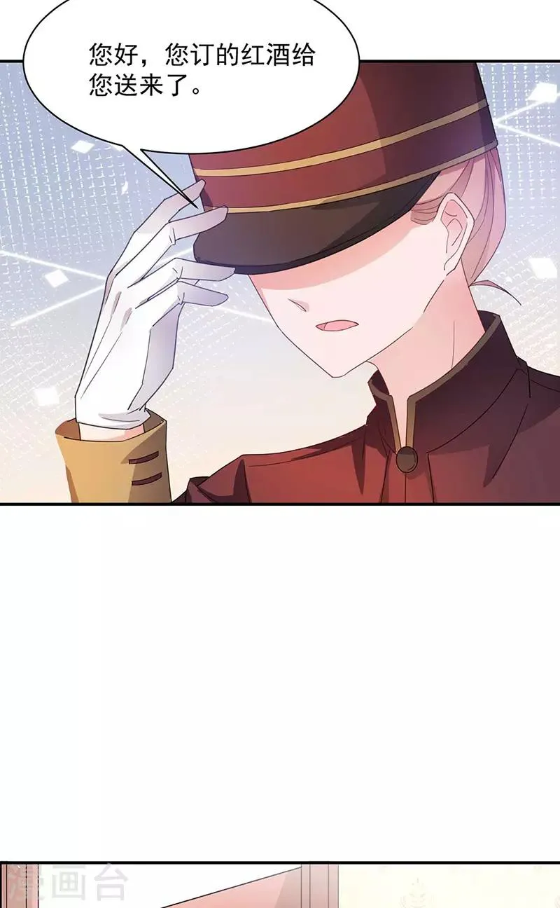 第69话 第19页