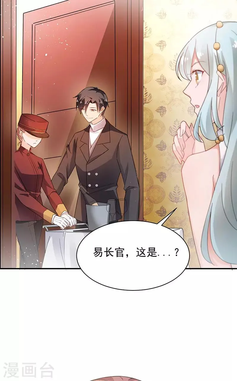 第69话 第20页