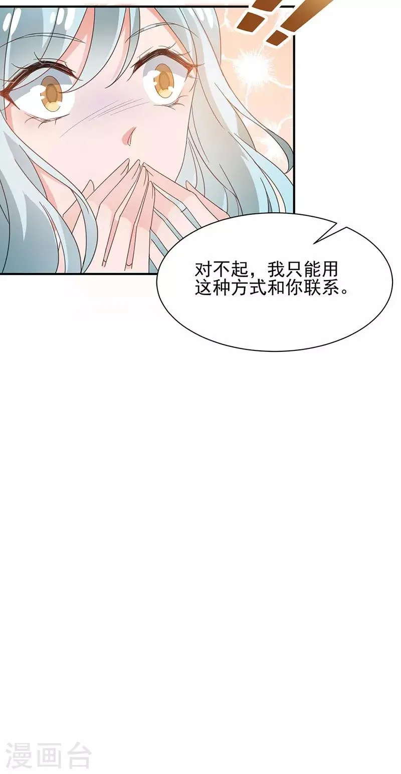 第69话 第22页
