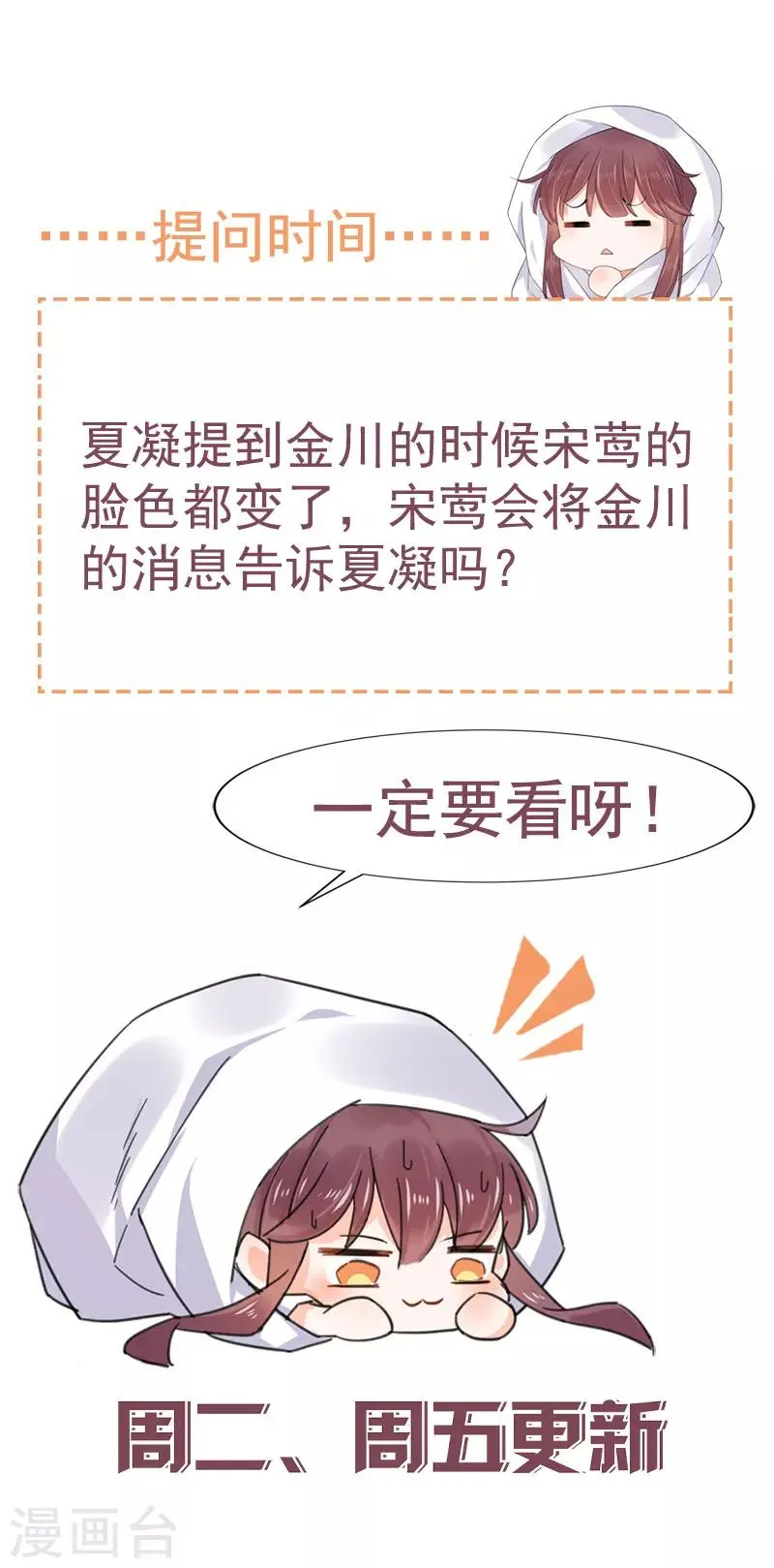 第69话 第30页