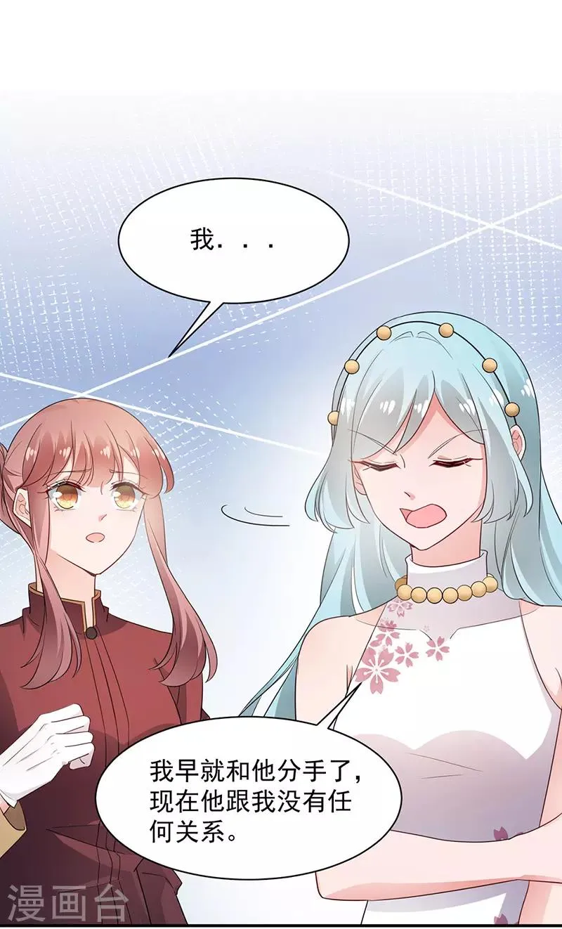 第70话 第2页