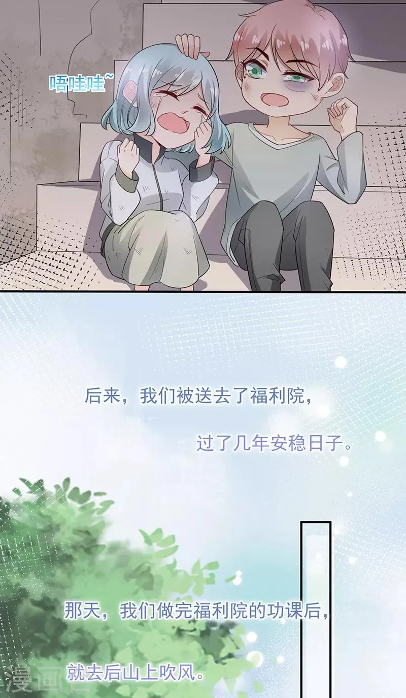 第70话 第12页