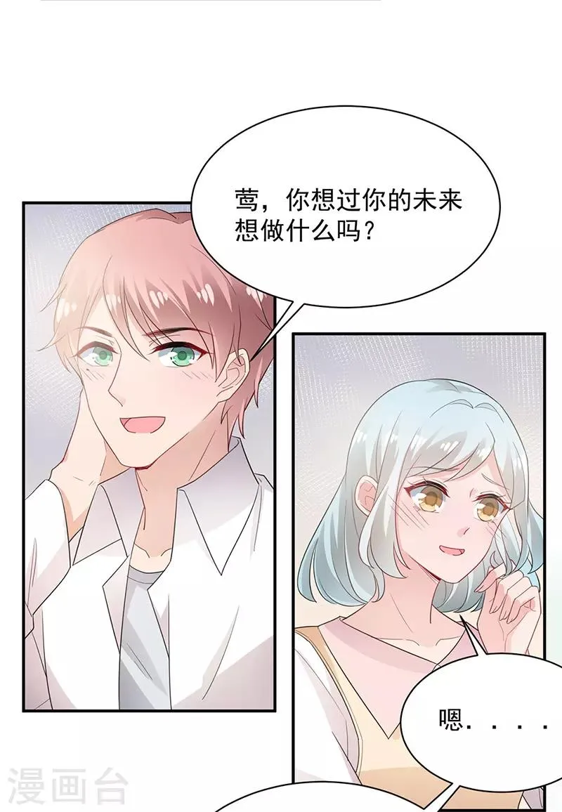 第70话 第19页