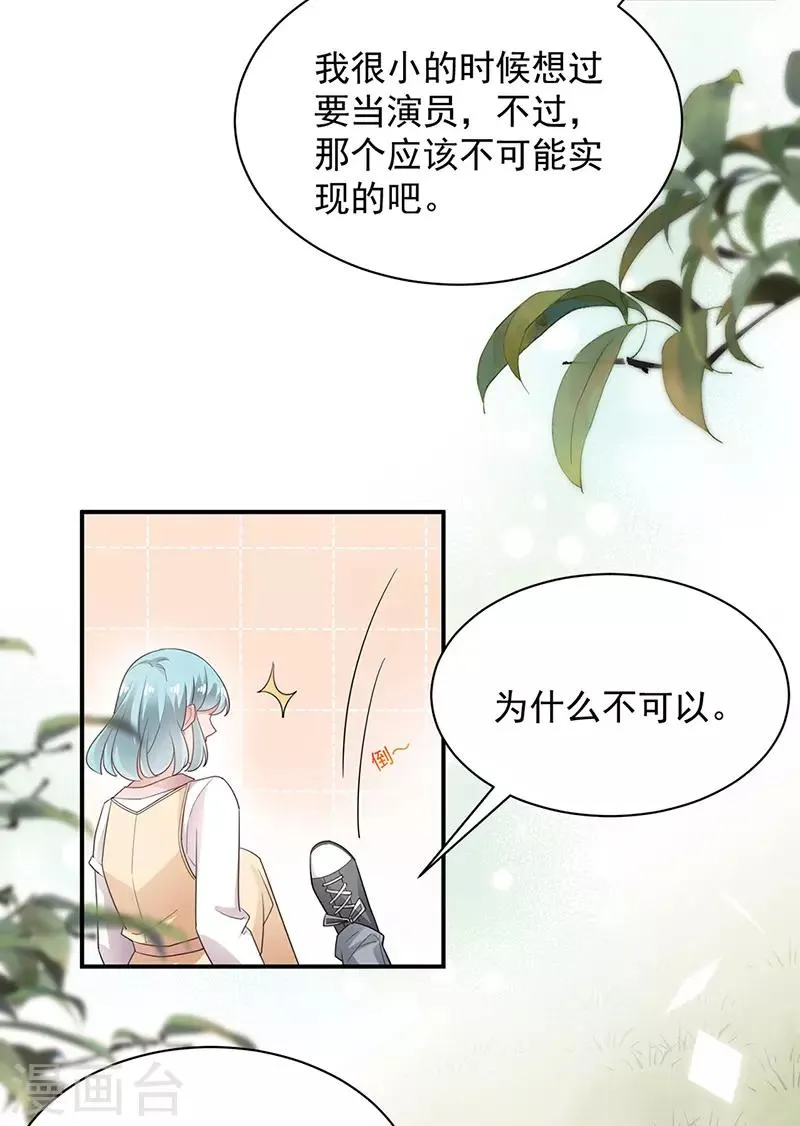 第70话 第20页