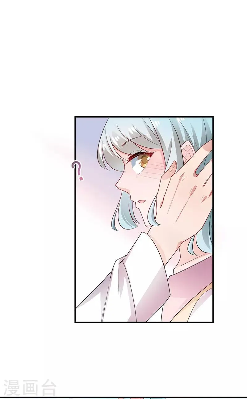 第70话 第22页
