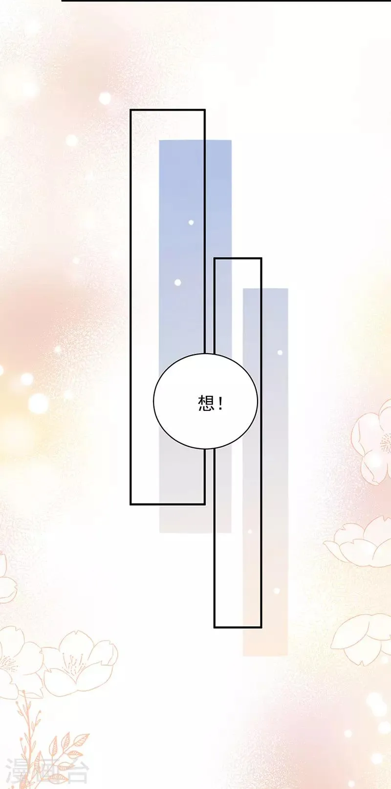 第70话 第24页
