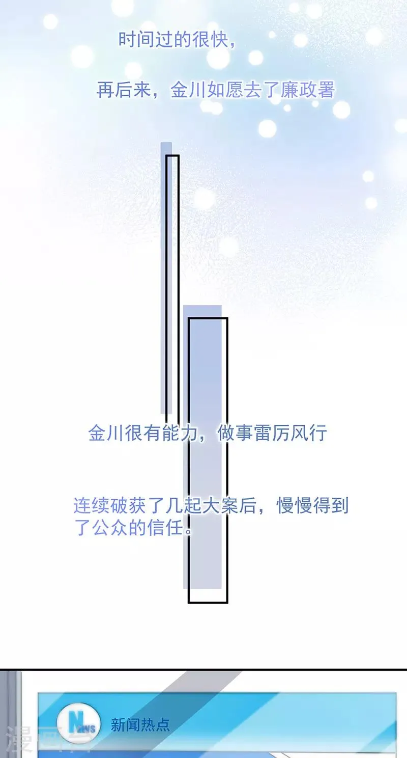 第70话 第26页