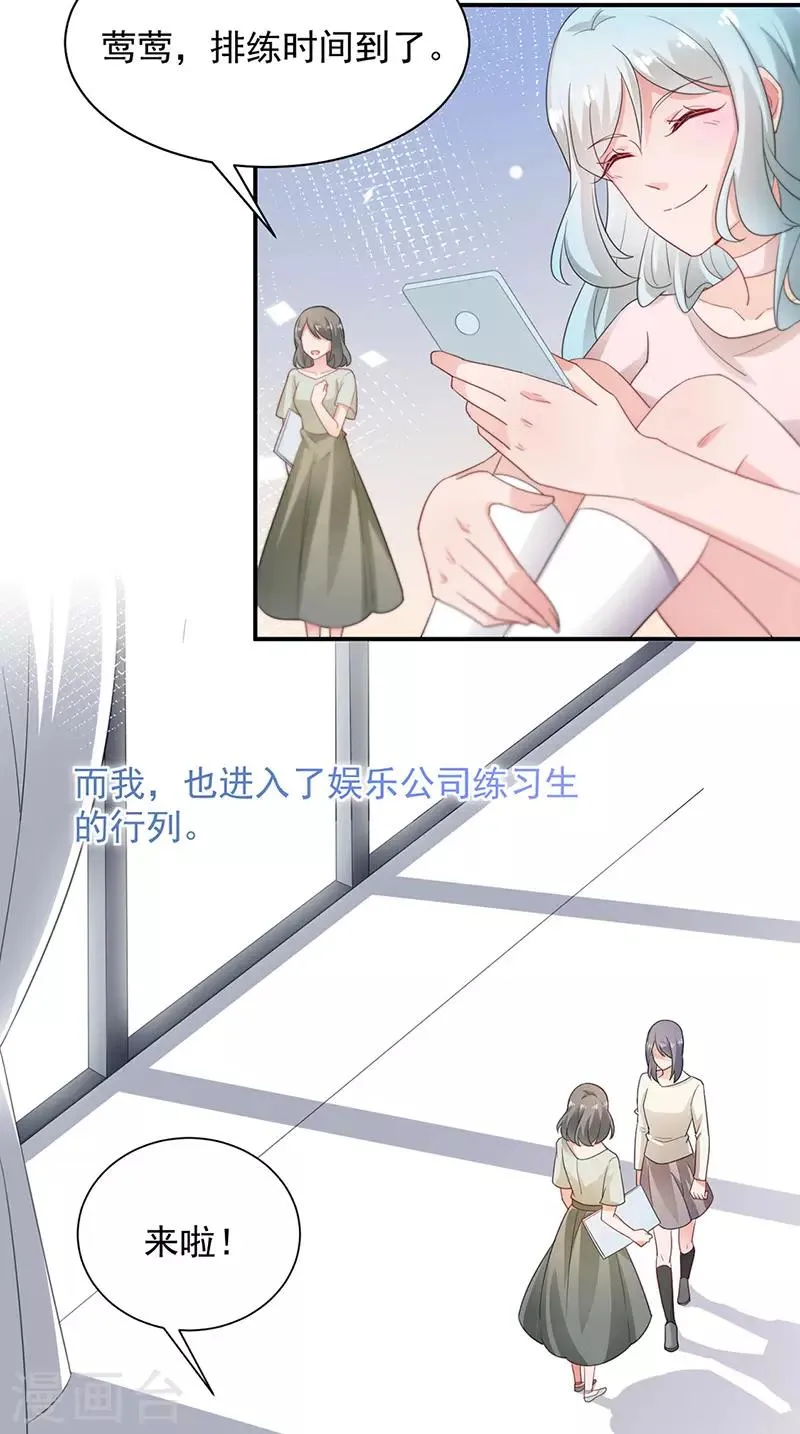 第70话 第28页