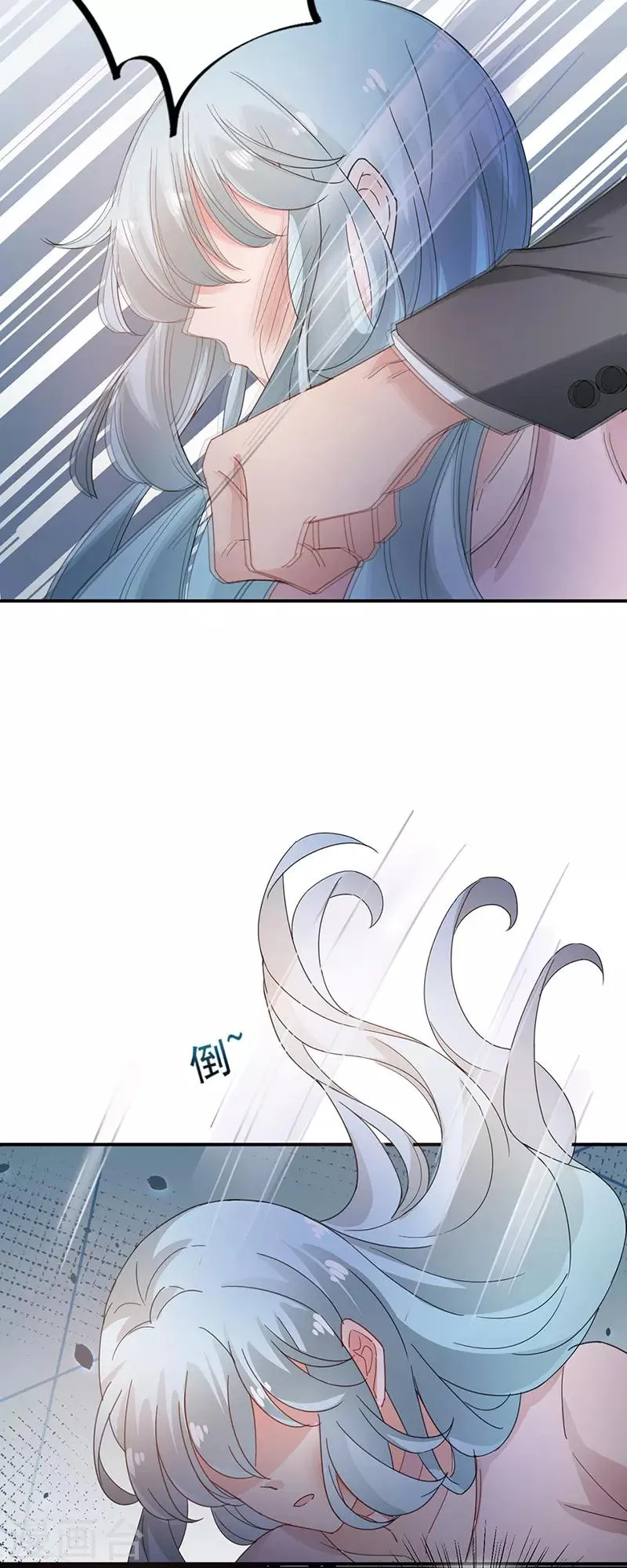 第71话 第6页