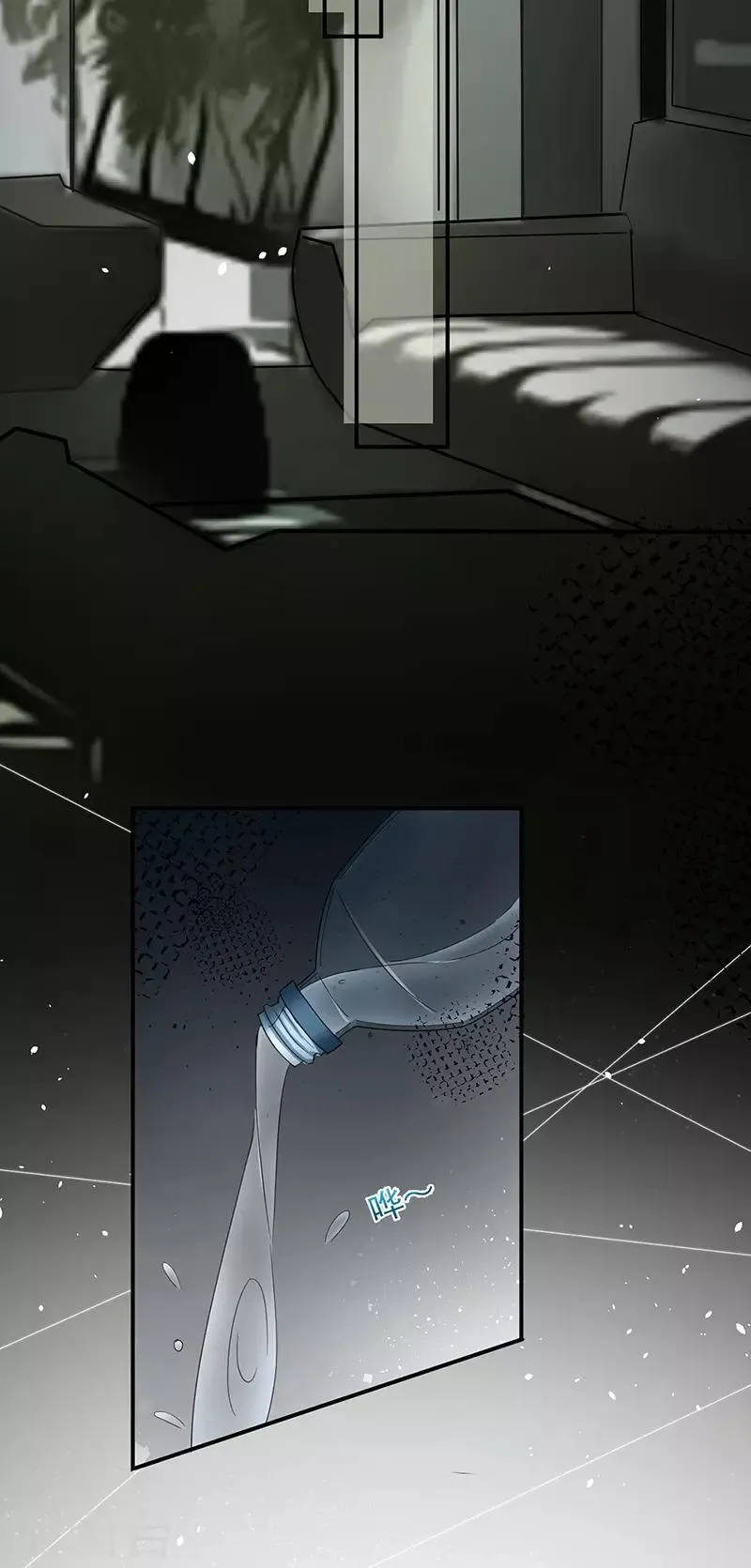 第71话 第9页