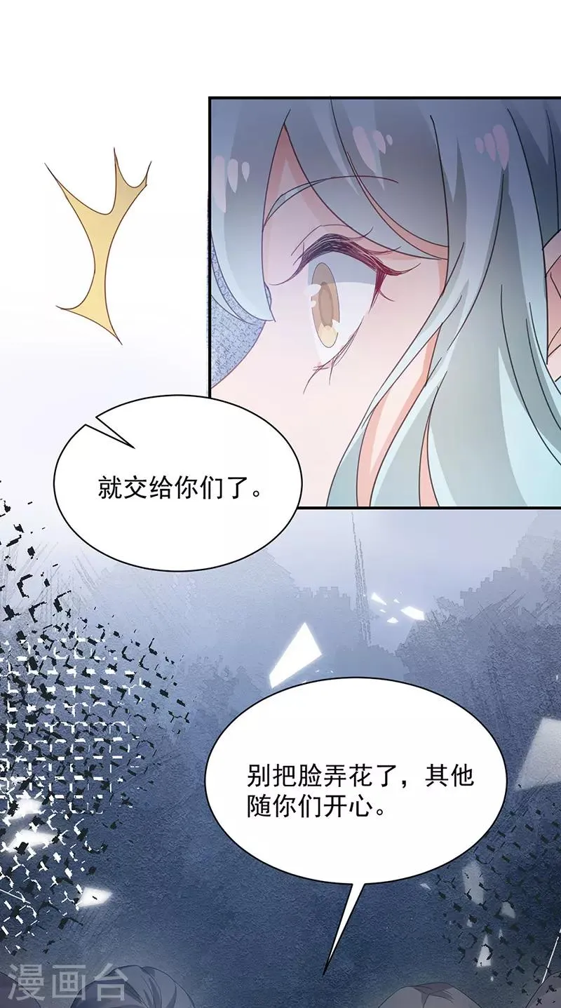 第71话 第19页