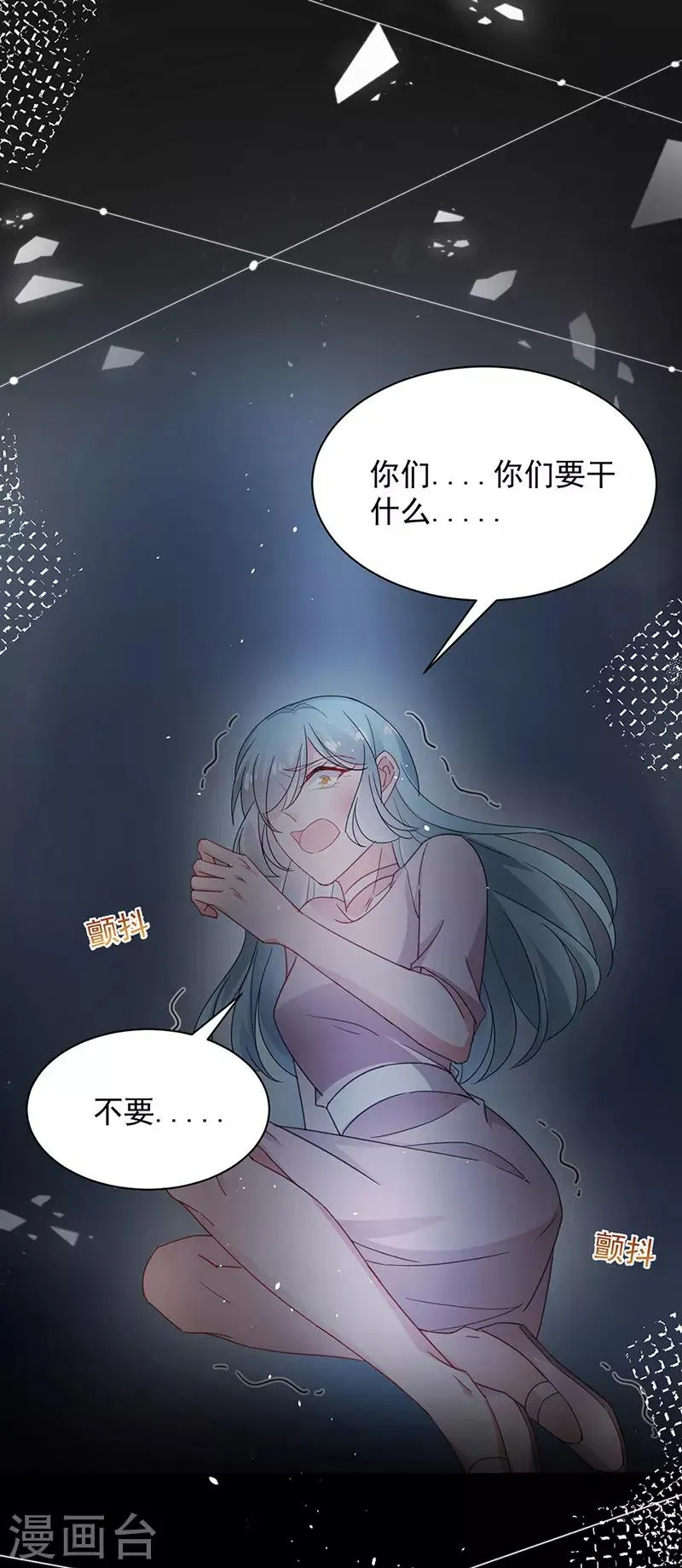 第71话 第21页