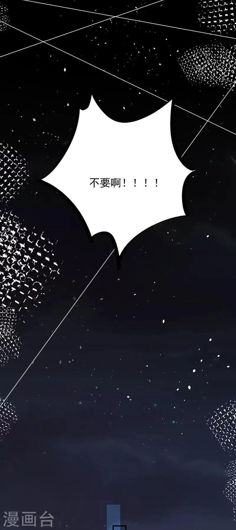 第71话 第22页