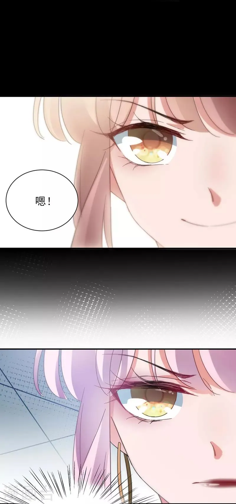 第72话 第11页