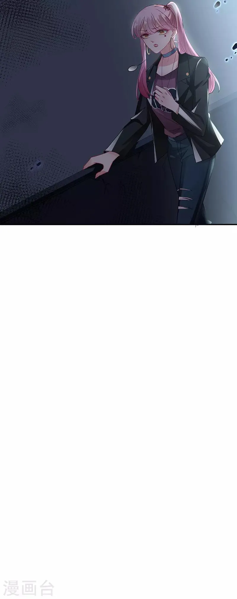 第72话 第20页