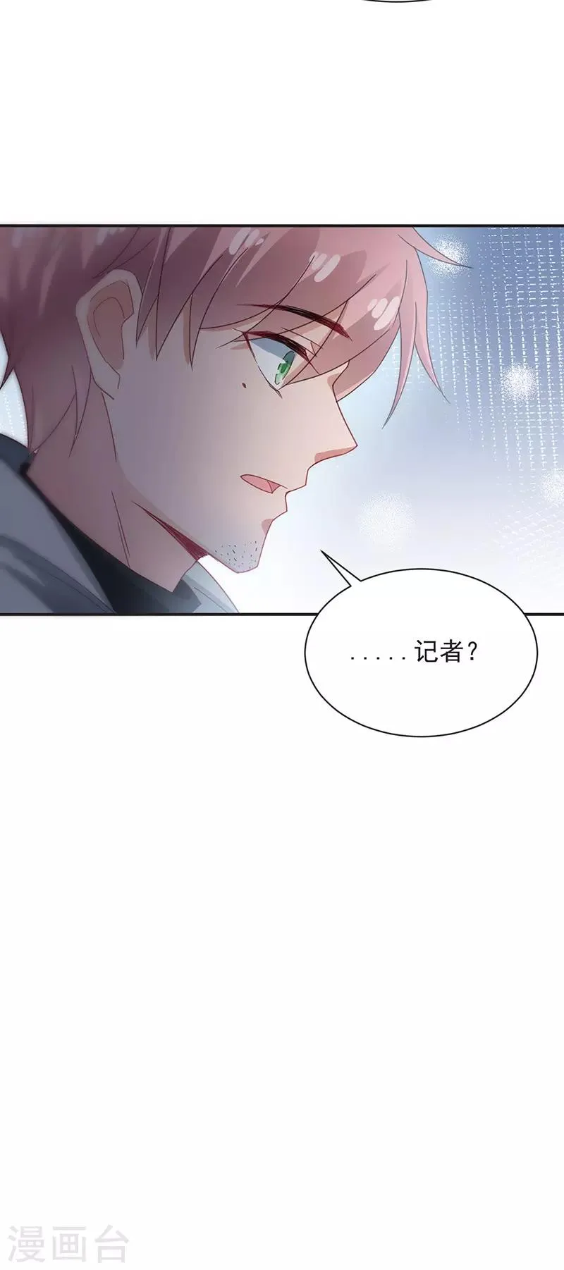 第72话 第25页