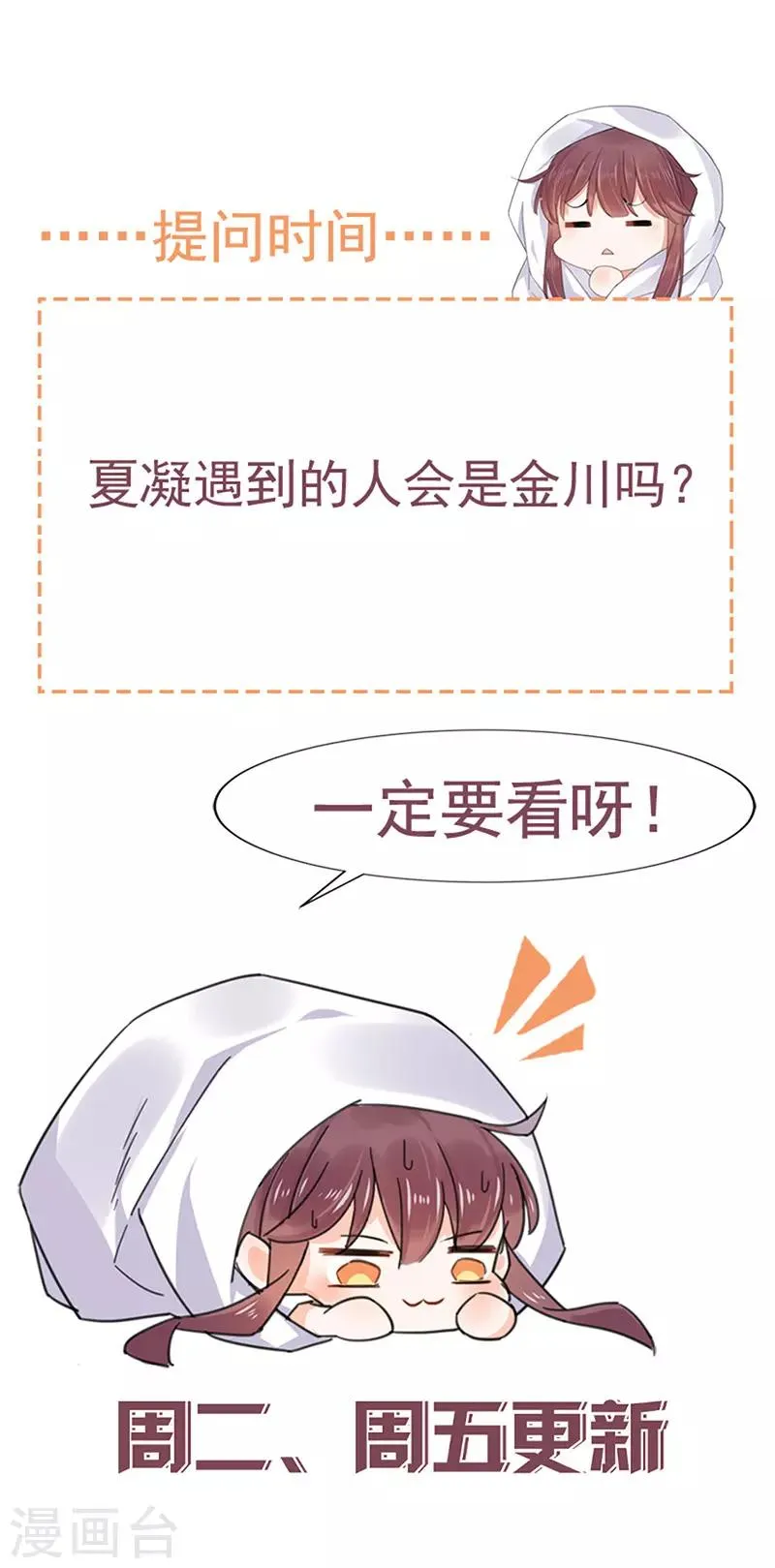 第72话 第26页
