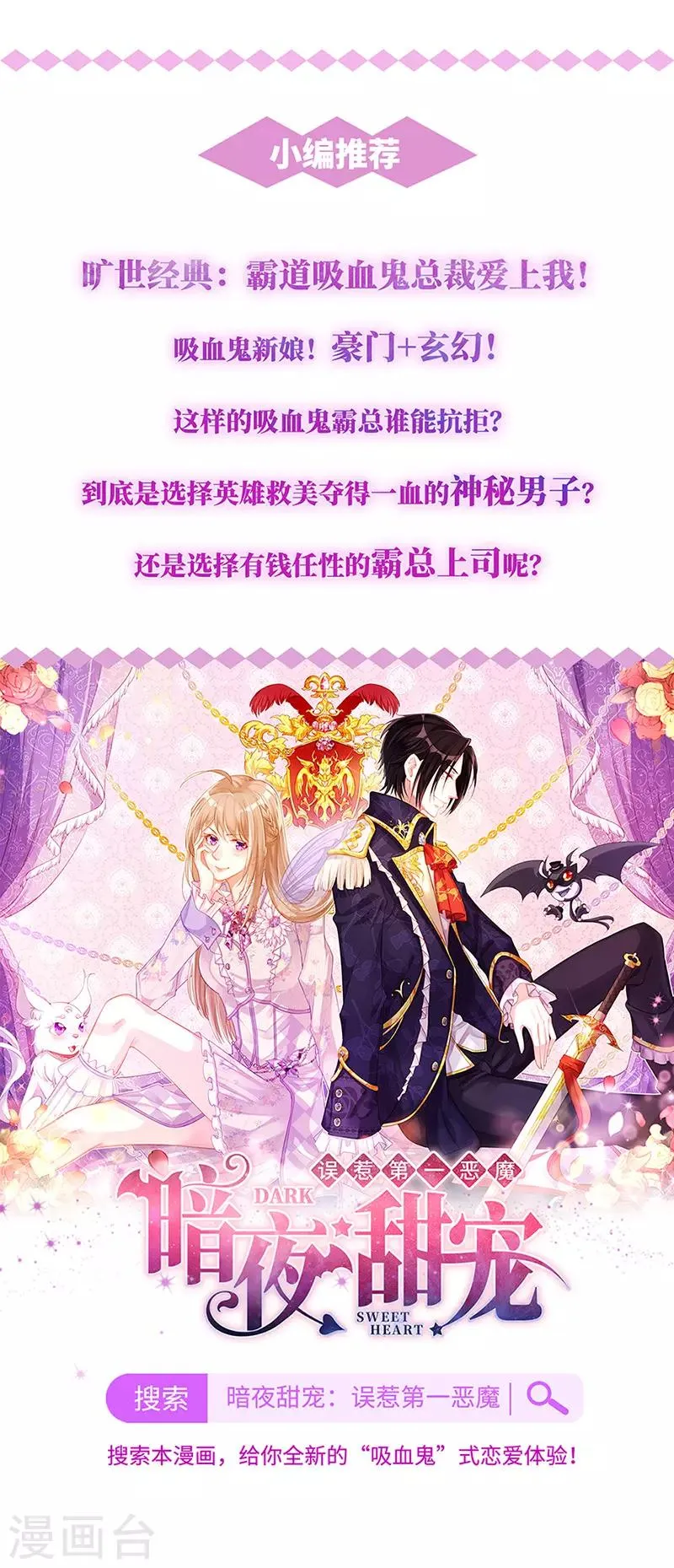 第72话 第27页