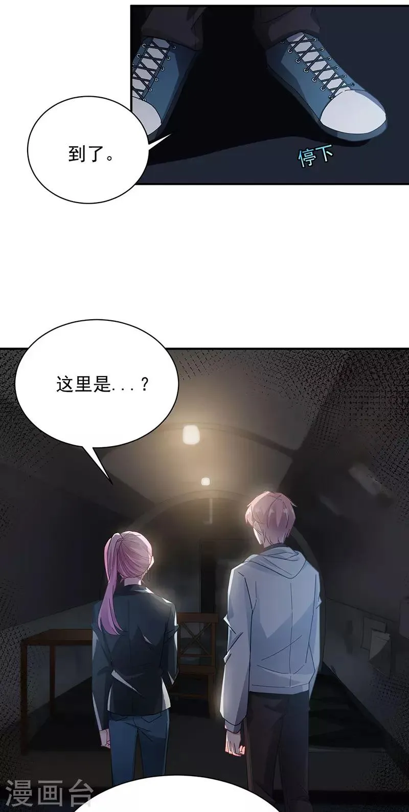第73话 第4页