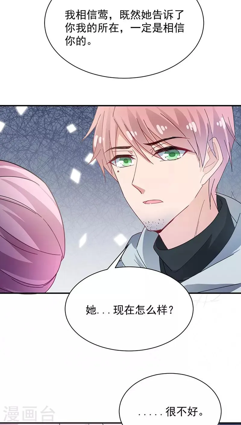 第73话 第6页