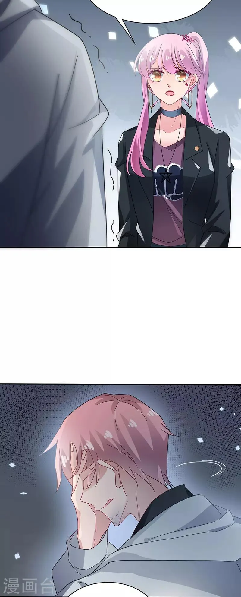 第73话 第10页