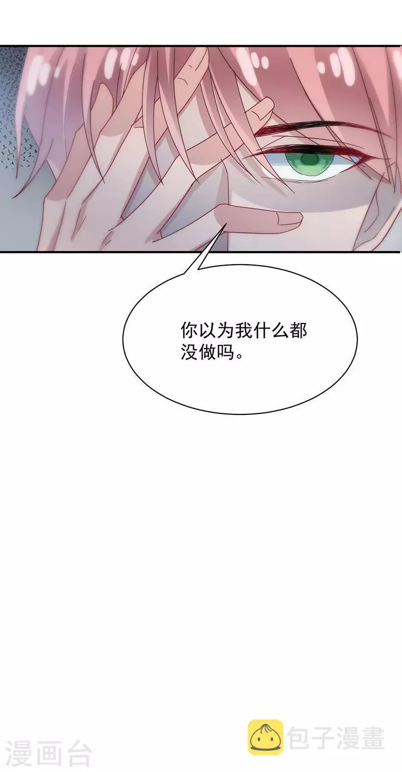 第73话 第13页