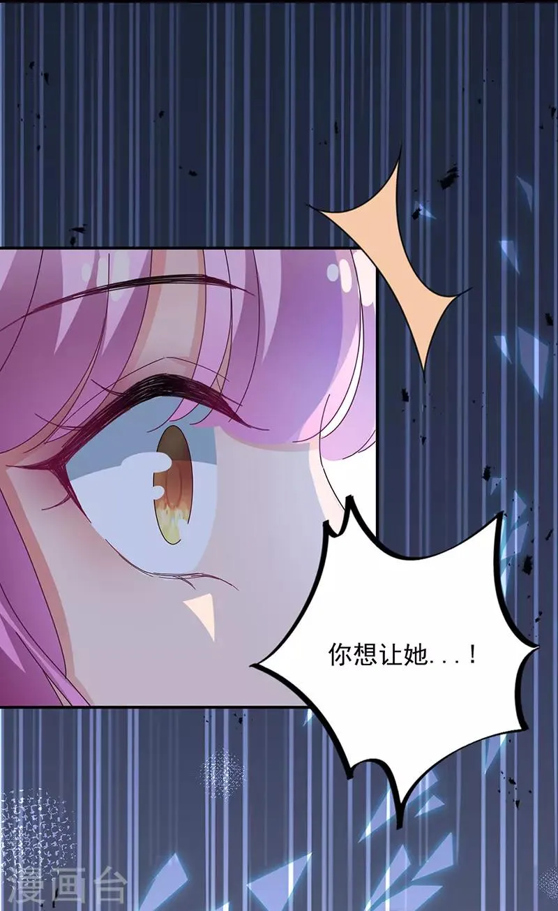第73话 第24页