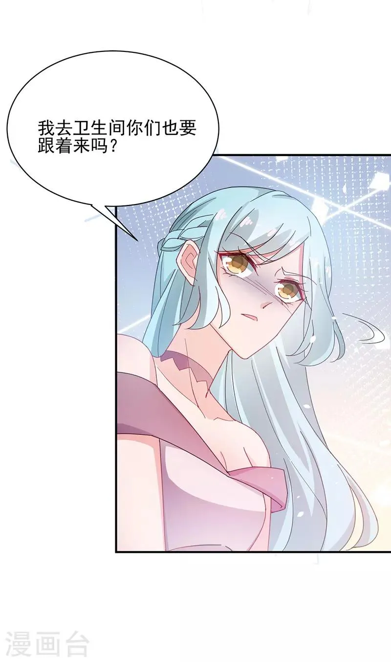 第74话 第3页