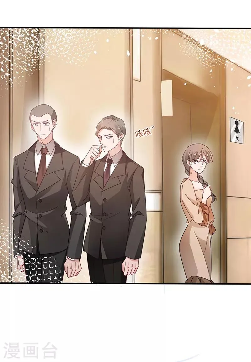 第74话 第5页
