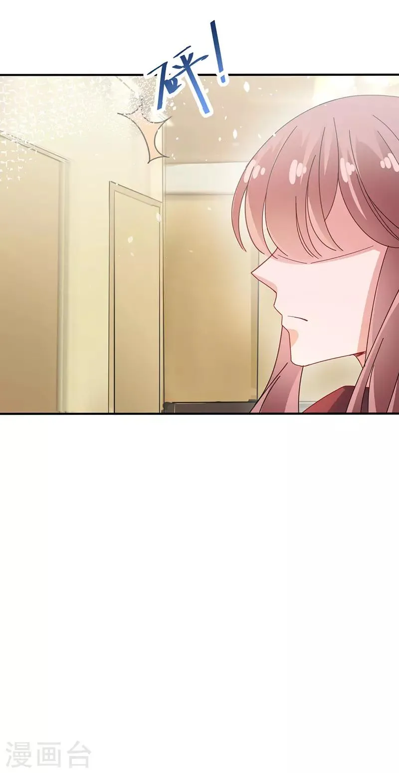第74话 第8页