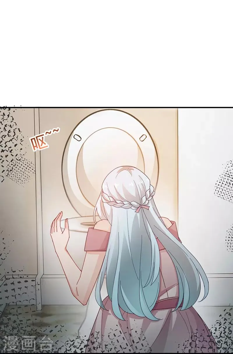 第74话 第9页