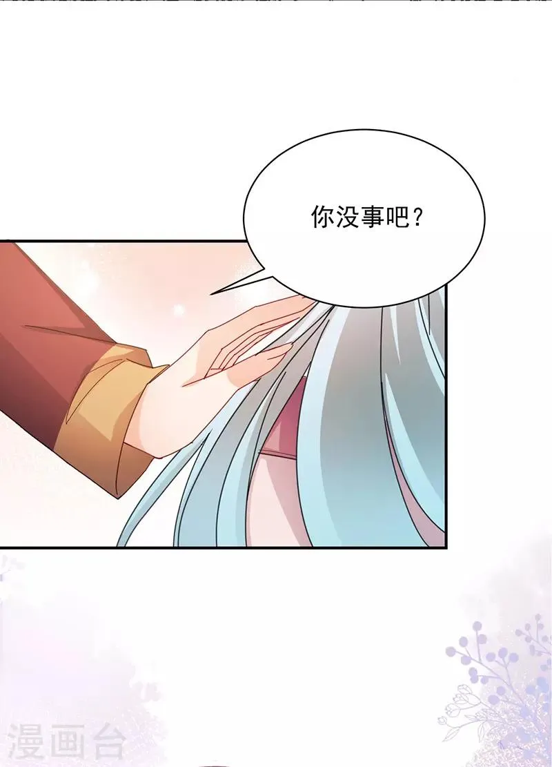 第74话 第10页