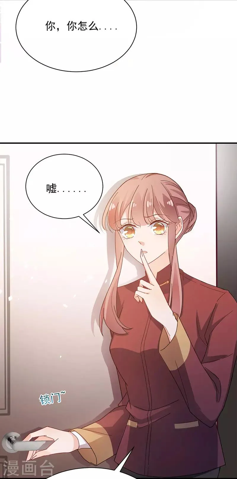 第74话 第12页