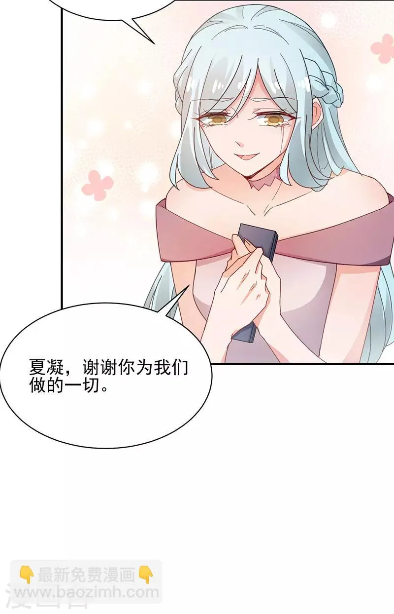 第74话 第16页