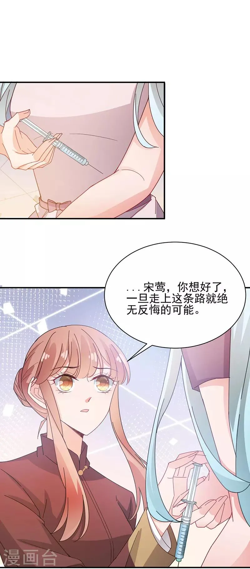 第74话 第17页