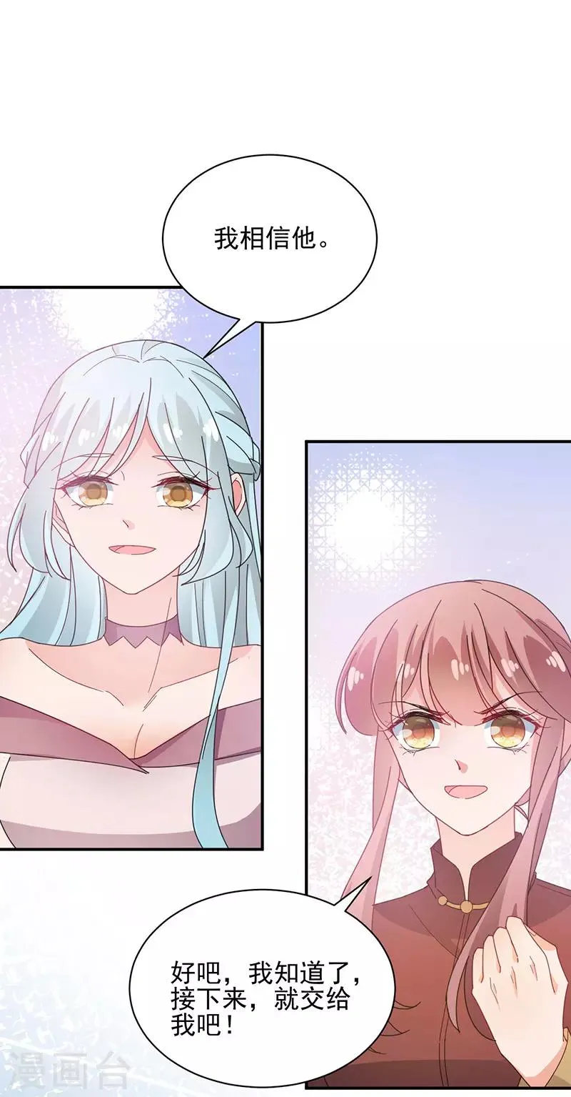 第74话 第18页