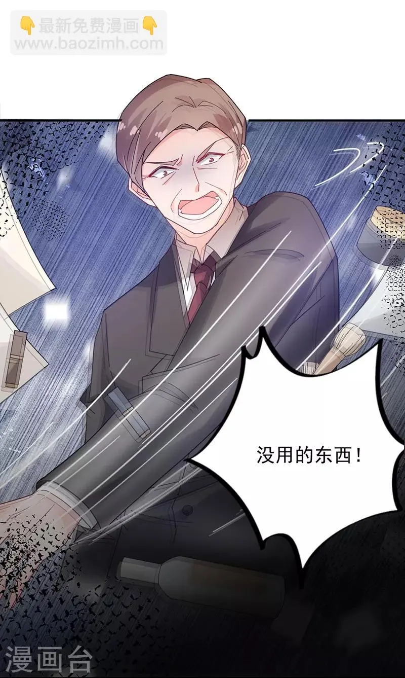 第74话 第22页