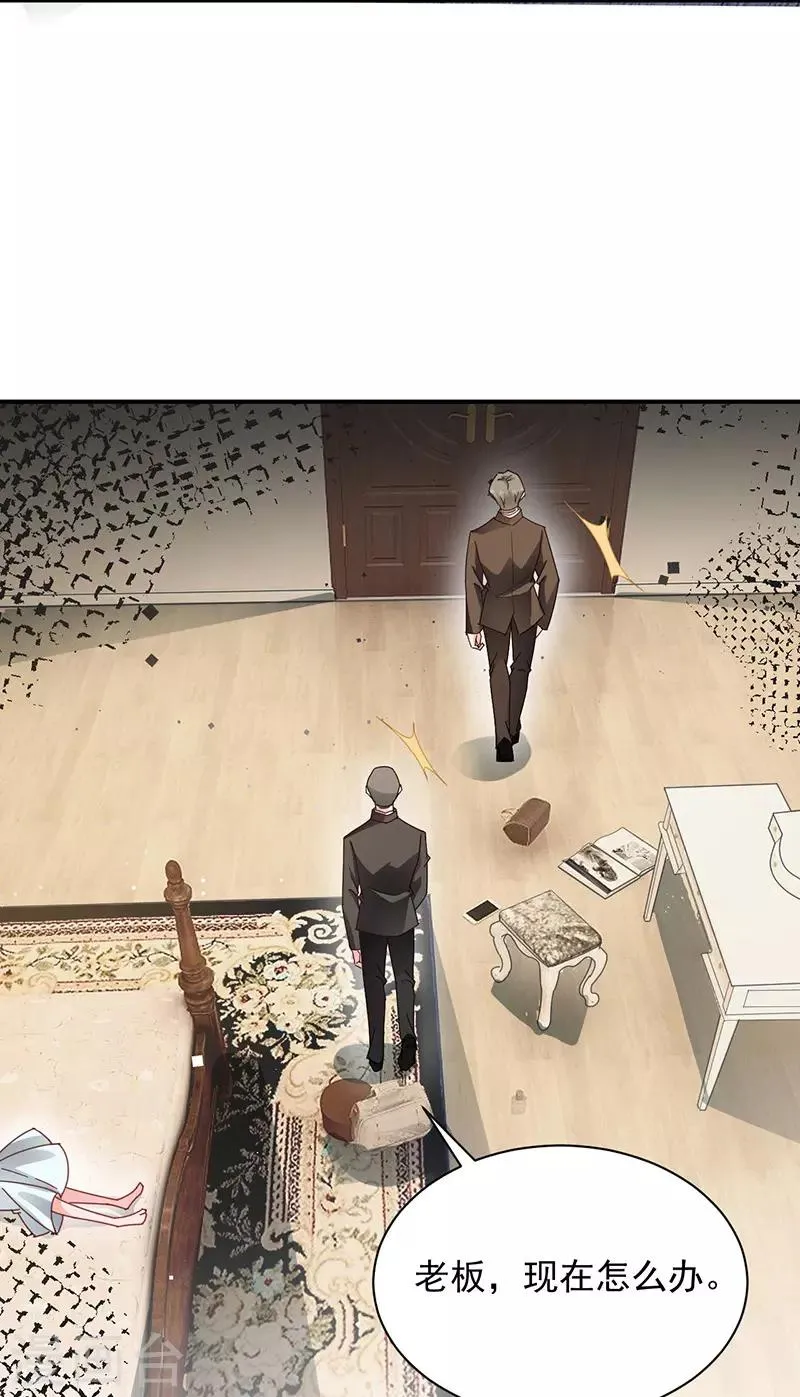 第74话 第23页
