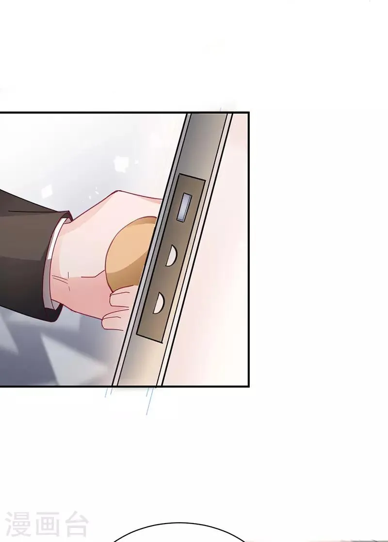 第74话 第27页