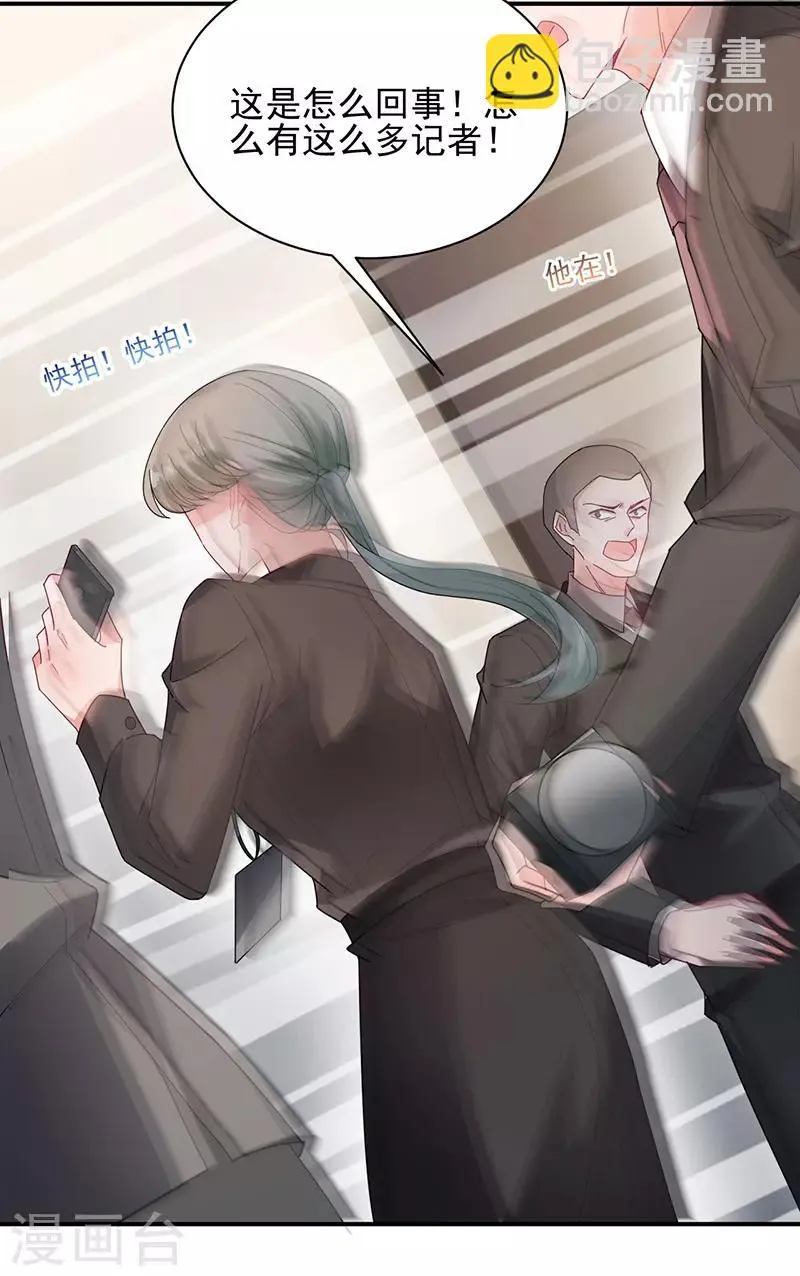 第74话 第28页