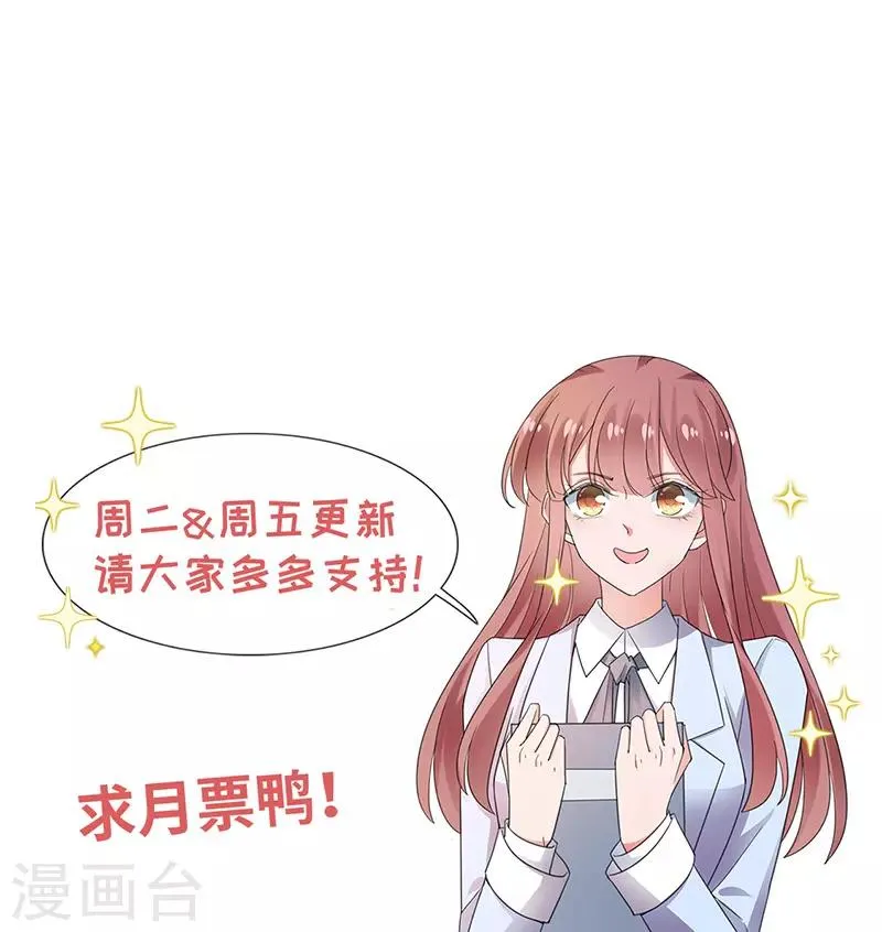第74话 第34页