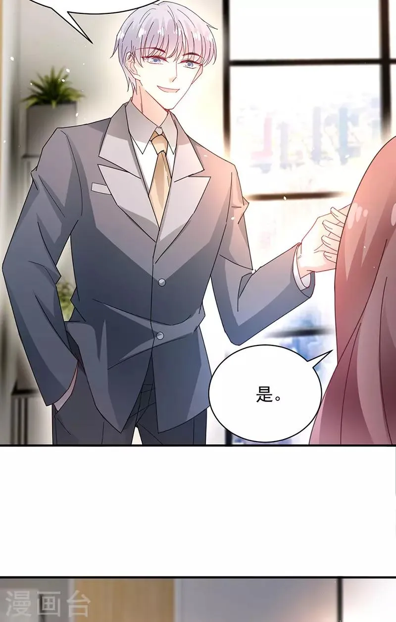 第75话 第13页